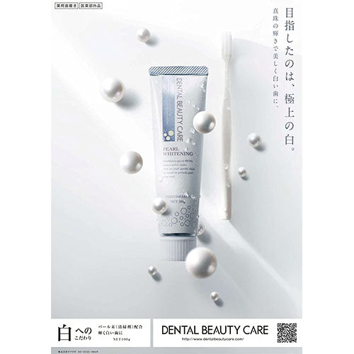 Dental Beauty Care Pearl Whitening Tooth Paste - 100g - Harajuku Culture Japan - Japanease Products Store Beauty and Stationery
