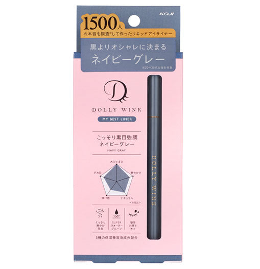 KOJI DOLLY WINK My Best Liner Navy Gray - Harajuku Culture Japan - Japanease Products Store Beauty and Stationery