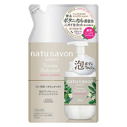 Kose Softymo Natu Savon Select White Foam Body Wash Rich Moist 350ml - Refill - Harajuku Culture Japan - Japanease Products Store Beauty and Stationery