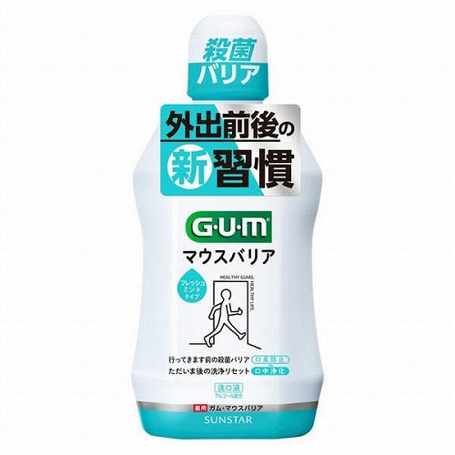 Sunstar Gum Mouth Barrier Dental Rinse - 450ml - Fresh Mint - Harajuku Culture Japan - Japanease Products Store Beauty and Stationery