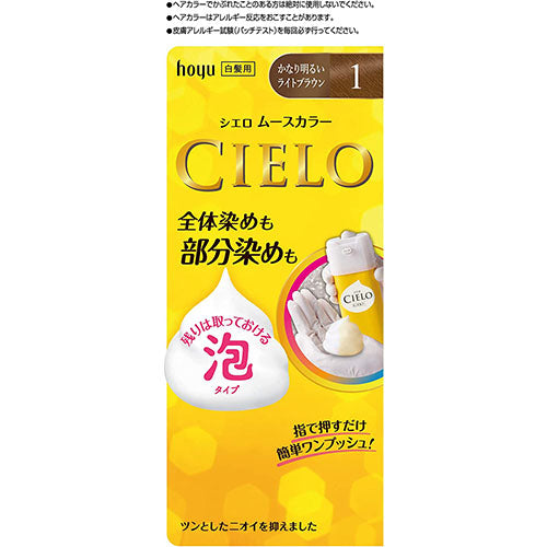 CIELO Mousse Color Gray Hair Dye - 1 Quite Bright Light Brown - Harajuku Culture Japan - Japanease Products Store Beauty and Stationery