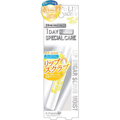 K-Palette Lip Sugar Scrub Moist 3.2g - Lemon - Harajuku Culture Japan - Japanease Products Store Beauty and Stationery