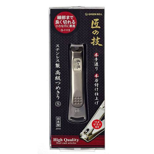 Takumi No Waza Nail Clipper High Class Stainless S - G-1113 - Harajuku Culture Japan - Japanease Products Store Beauty and Stationery