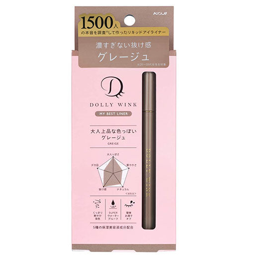 KOJI DOLLY WINK My Best Liner Greige - Harajuku Culture Japan - Japanease Products Store Beauty and Stationery
