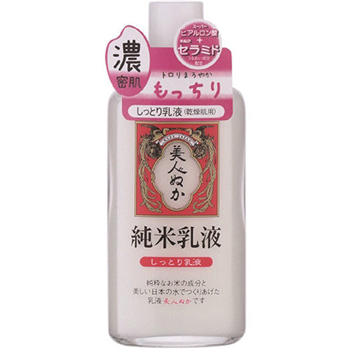 Bijinnuka Junmai Skin Cream Moist - 130ml - Harajuku Culture Japan - Japanease Products Store Beauty and Stationery