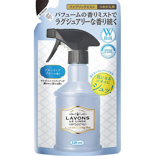 Lavons Fabric Refresher 320ml Refill - Bloomin Blue - Harajuku Culture Japan - Japanease Products Store Beauty and Stationery