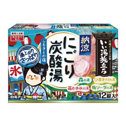 Iiyu Tabidachi Cool Nigori Carbonated Bath Bomb - 12pc - Harajuku Culture Japan - Japanease Products Store Beauty and Stationery
