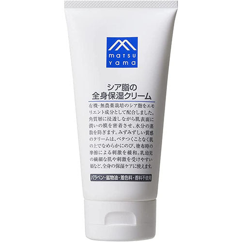 Matsuyama M-Mark Shea Butter Whole Body Moisturizing Cream 170g - Harajuku Culture Japan - Japanease Products Store Beauty and Stationery