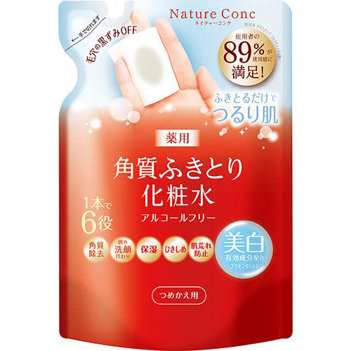 Naris Up Cosmetics Make Up Clear Cleansing Lotion - Refill - 180ml - Harajuku Culture Japan - Japanease Products Store Beauty and Stationery