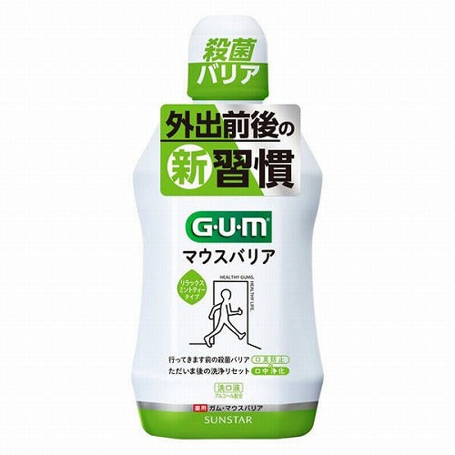 Sunstar Gum Mouth Barrier Dental Rinse - 450ml - Relaxing Mint Tea - Harajuku Culture Japan - Japanease Products Store Beauty and Stationery