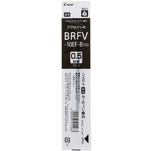 Pilot Ballpoint Pen Refill - BRFV-10EF-B/R/L (0.5mm) - For Acroball - Harajuku Culture Japan - Japanease Products Store Beauty and Stationery