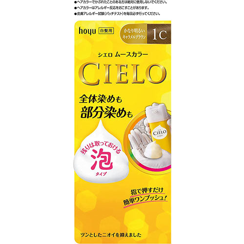 CIELO Mousse Color Gray Hair Dye - 1C Fairly Light Caramel Brown - Harajuku Culture Japan - Japanease Products Store Beauty and Stationery