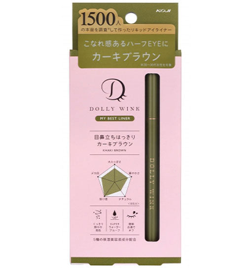KOJI DOLLY WINK My Best Liner Khaki Brown - Harajuku Culture Japan - Japanease Products Store Beauty and Stationery