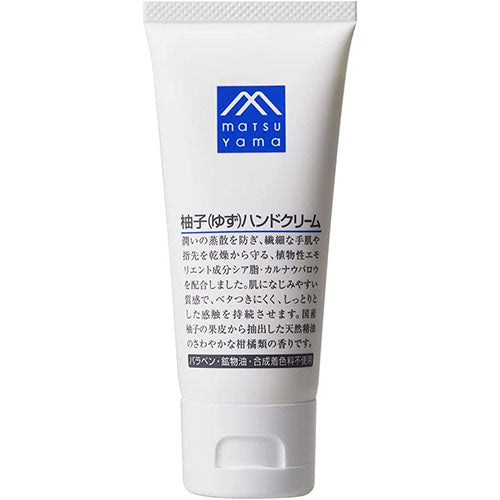 Matsuyama M-Mark Yuzu Hand Cream 65g - Harajuku Culture Japan - Japanease Products Store Beauty and Stationery
