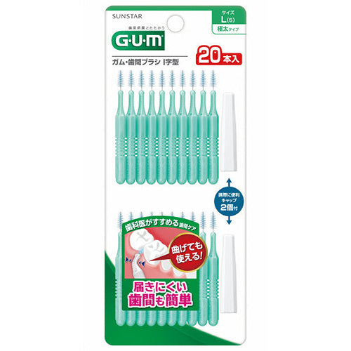 Tooth Care G.U.M Interdental Brush I Type 20pcs (L) - Harajuku Culture Japan - Japanease Products Store Beauty and Stationery