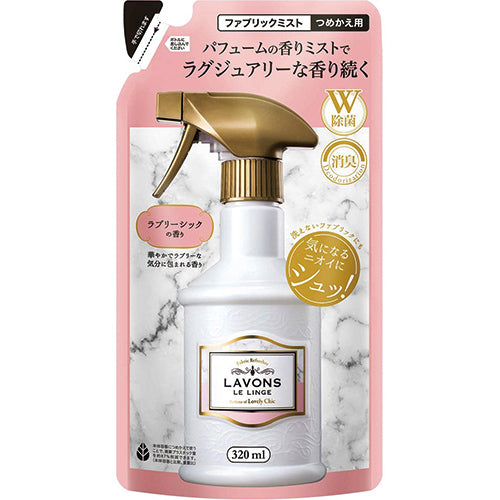 Lavons Fabric Refresher 320ml Refill - Lovely Chic - Harajuku Culture Japan - Japanease Products Store Beauty and Stationery