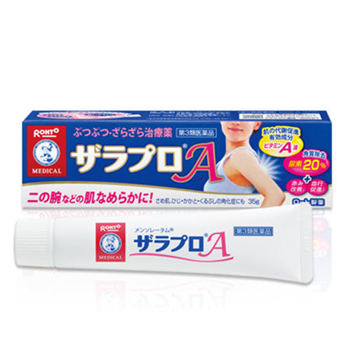 Mentholatum Zarapro Cream A - 35g - Harajuku Culture Japan - Japanease Products Store Beauty and Stationery