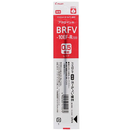 Pilot Ballpoint Pen Refill - BRFV-10EF-B/R/L (0.5mm) - For Acroball - Harajuku Culture Japan - Japanease Products Store Beauty and Stationery
