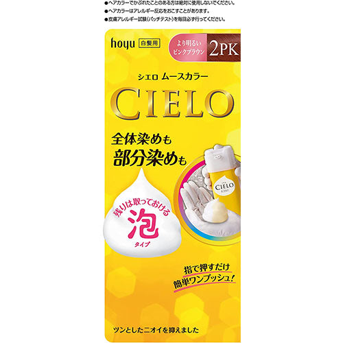 CIELO Mousse Color Gray Hair Dye - 2PK Pink Brown Brighter Than - Harajuku Culture Japan - Japanease Products Store Beauty and Stationery