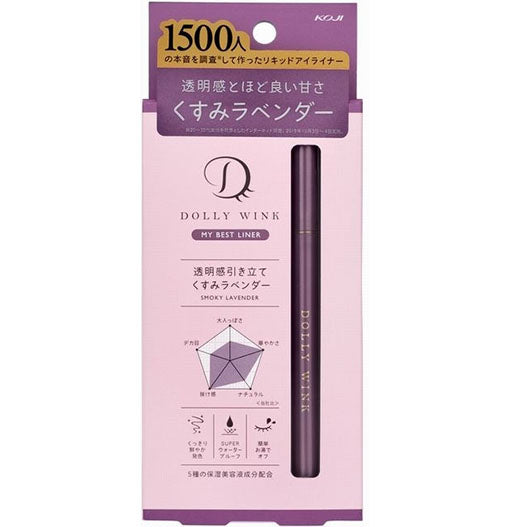 KOJI DOLLY WINK My Best Liner Dull Lavender - Harajuku Culture Japan - Japanease Products Store Beauty and Stationery