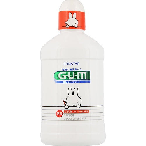 Sunstar Gum Kids Dental Rinse - 250ml - Harajuku Culture Japan - Japanease Products Store Beauty and Stationery