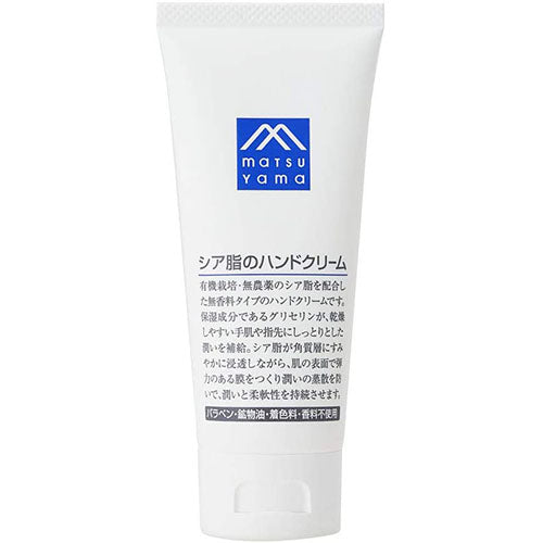 Matsuyama M-Mark Shea Butter Hand Cream 65g - Harajuku Culture Japan - Japanease Products Store Beauty and Stationery