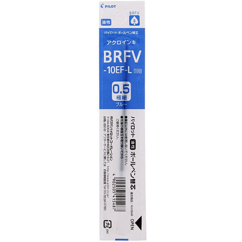 Pilot Ballpoint Pen Refill - BRFV-10F-B/R/L (0.7mm) - For Acroball - Harajuku Culture Japan - Japanease Products Store Beauty and Stationery