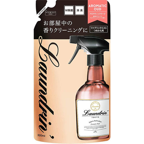 Laundrin Fabric Mist 320ml - Aromatic Wood - Harajuku Culture Japan - Japanease Products Store Beauty and Stationery
