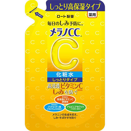 Rohto Melano CC Medicinal Stain Measures Lotion - 170ml - Moist - Harajuku Culture Japan - Japanease Products Store Beauty and Stationery