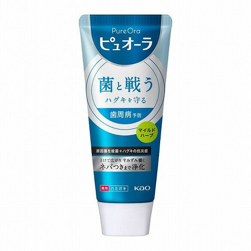 Kao Pureora Toothpaste 115g - Mild Herb - Harajuku Culture Japan - Japanease Products Store Beauty and Stationery
