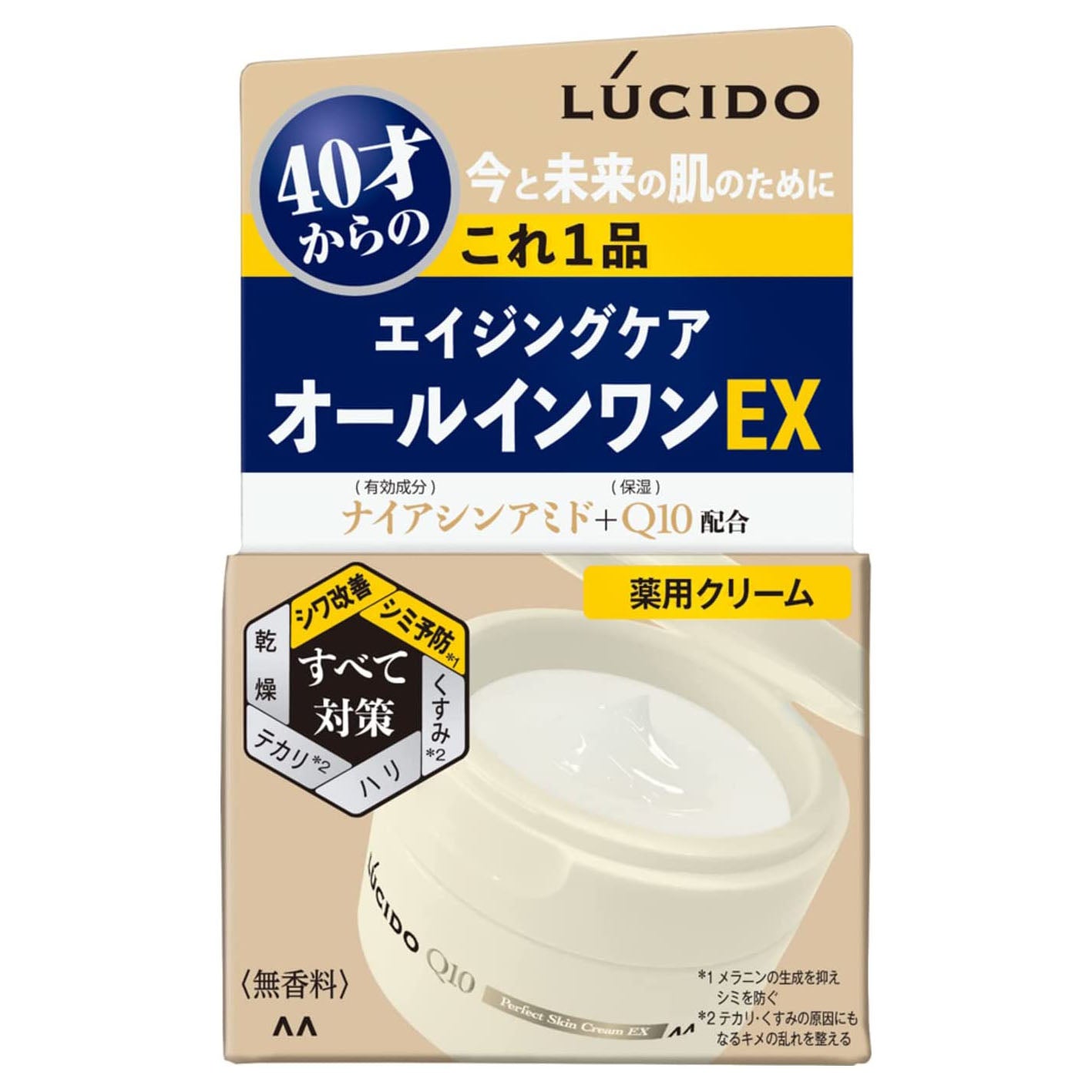 Lucido Medicated Perfect Skin Cream EX 90g - Harajuku Culture Japan - Japanease Products Store Beauty and Stationery