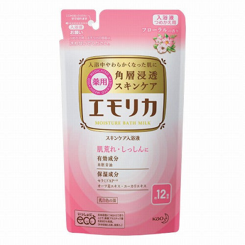 Kao Emorika Medicated Skin Care Bath Salts - Harajuku Culture Japan - Japanease Products Store Beauty and Stationery