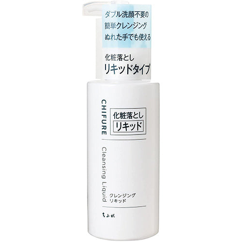 Chifure Cleansing Liquid 200ml - Harajuku Culture Japan - Japanease Products Store Beauty and Stationery