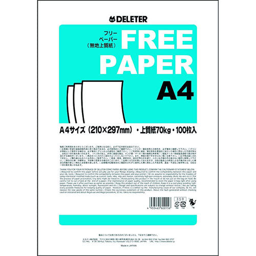Deleter Free Paper A4 - 70 Sheets - Harajuku Culture Japan - Japanease Products Store Beauty and Stationery