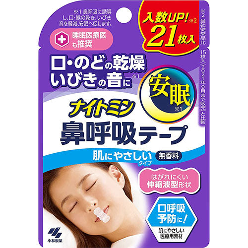 Nightmin Nasal Breathing Tape Skin Friendly Type 21 Sheets - Fragrance Free - Harajuku Culture Japan - Japanease Products Store Beauty and Stationery