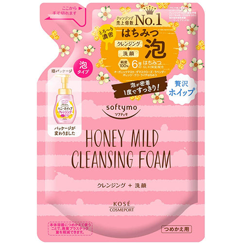 Kose Cosmeport Softymo Cleansing Foam Honey Mild  - 170ml - Refill - Harajuku Culture Japan - Japanease Products Store Beauty and Stationery