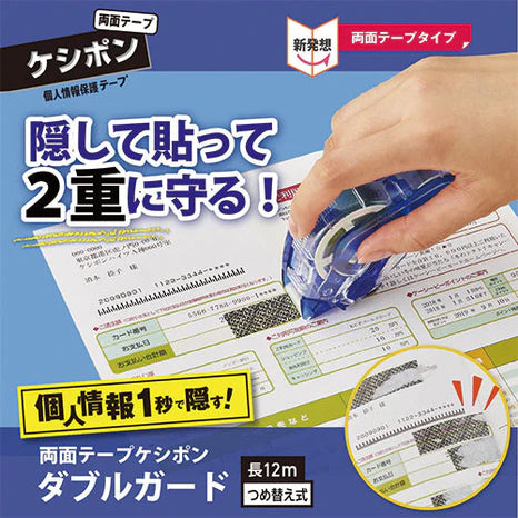 Plus Keshipon Double-sided Tape Type - Tape Refill - Harajuku Culture Japan - Japanease Products Store Beauty and Stationery