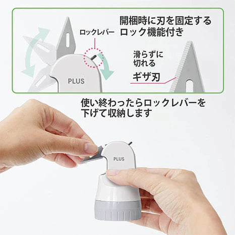 Plus Keshipon Roller + Opener Type - Harajuku Culture Japan - Japanease Products Store Beauty and Stationery