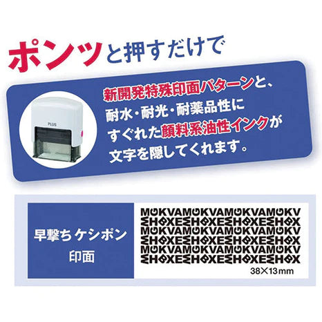 Plus Keshipon Stamp Type - Ink Refill - Harajuku Culture Japan - Japanease Products Store Beauty and Stationery