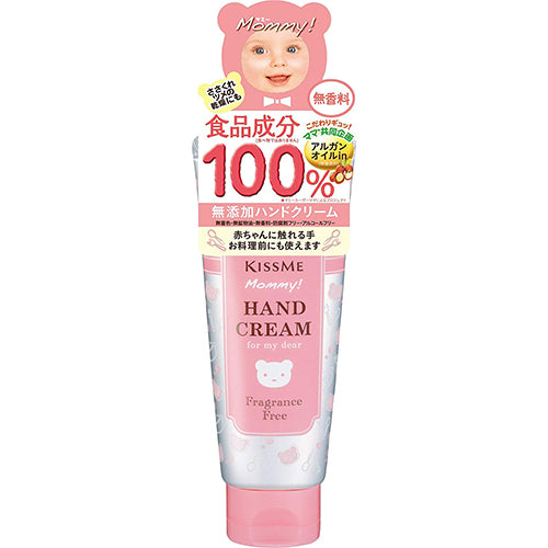 Mommy New Hand Cream S - 60g - Harajuku Culture Japan - Japanease Products Store Beauty and Stationery