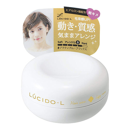 Lucido-L Hair Wax Active Move - 60g - Harajuku Culture Japan - Japanease Products Store Beauty and Stationery
