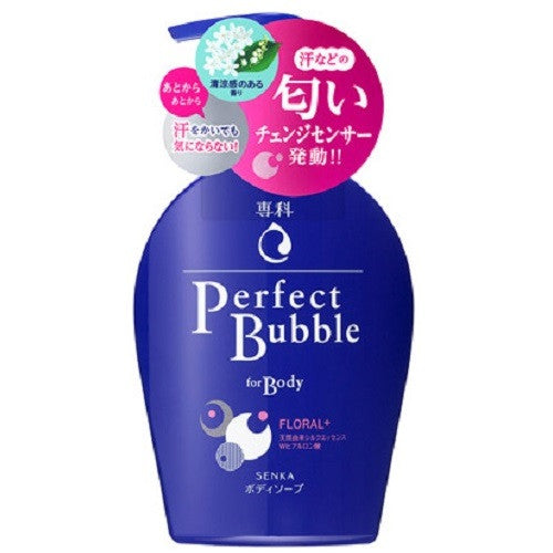 Shiseido Senka Perfect Bubble For Body Floral Plus N  500ml - Harajuku Culture Japan - Japanease Products Store Beauty and Stationery
