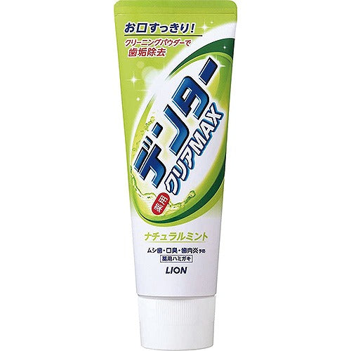 Lion Dentor Clear Max Toothpaste - 140g - Natural Mint - Harajuku Culture Japan - Japanease Products Store Beauty and Stationery
