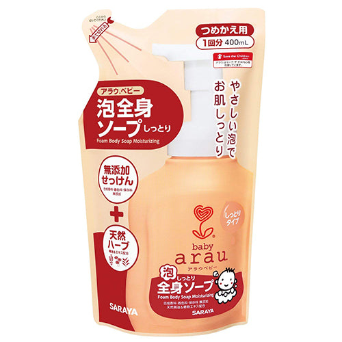 Arau Baby Bubble Whole Body Soap - 400ml - Refill - Moist - Harajuku Culture Japan - Japanease Products Store Beauty and Stationery