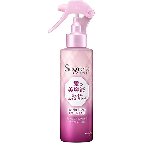 Segreta Kao Plump Hair Essence Treatment - 150ml - Harajuku Culture Japan - Japanease Products Store Beauty and Stationery