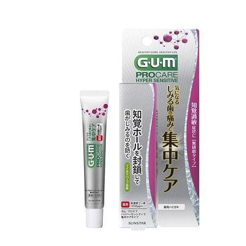 Sunstar Gum Pro Care Hyper Sensitive Intensive Care - 15g - Harajuku Culture Japan - Japanease Products Store Beauty and Stationery