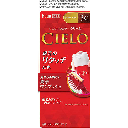 CIELO Hair Color EX Cream - 3C Caramel Brown - Harajuku Culture Japan - Japanease Products Store Beauty and Stationery