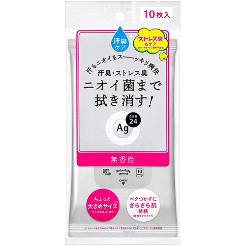 Ag Deo 24 Clear Shower Sheet N Unscented 10 Sheets - Harajuku Culture Japan - Japanease Products Store Beauty and Stationery