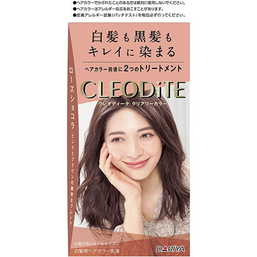 CLEODITE Clearly Color Hair Color Rose Chocolate - Harajuku Culture Japan - Japanease Products Store Beauty and Stationery