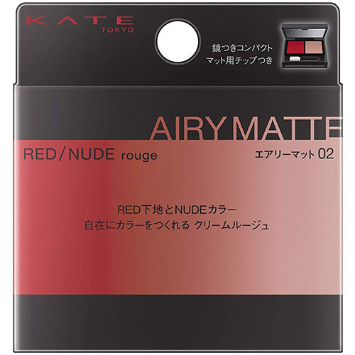 Kanebo Kate Red Nude Rouge Airy Matte - Harajuku Culture Japan - Japanease Products Store Beauty and Stationery